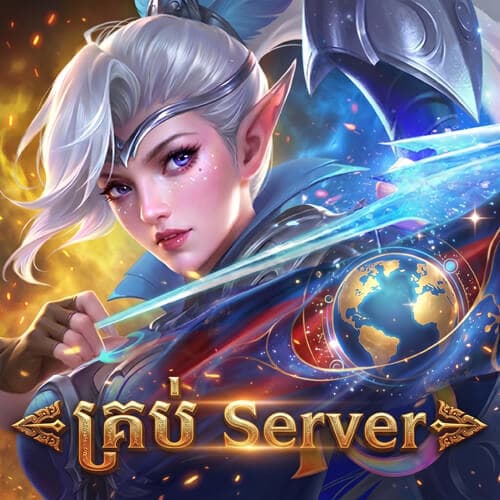 MLBB គ្រប់ Server